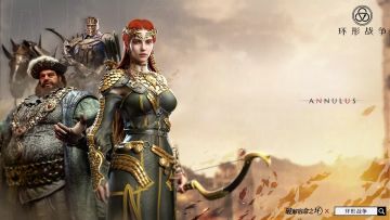 《环形战争》6月12日15:00停机维护更新公告