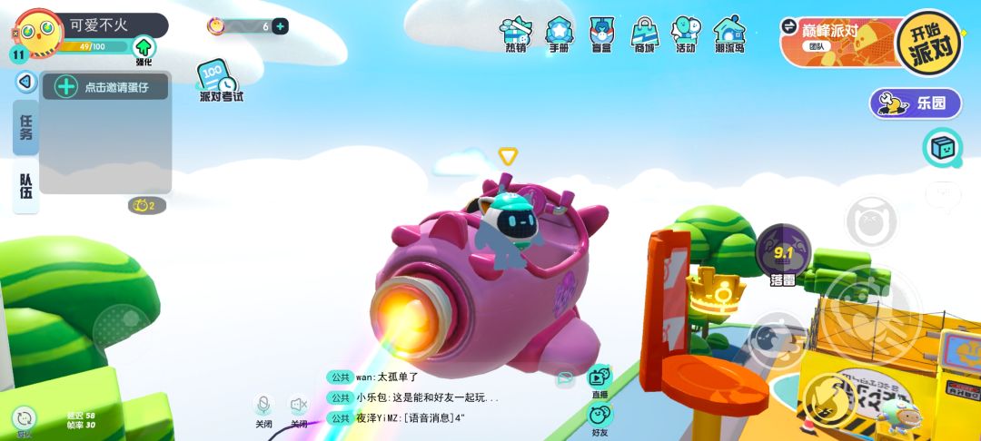 动态图片 1