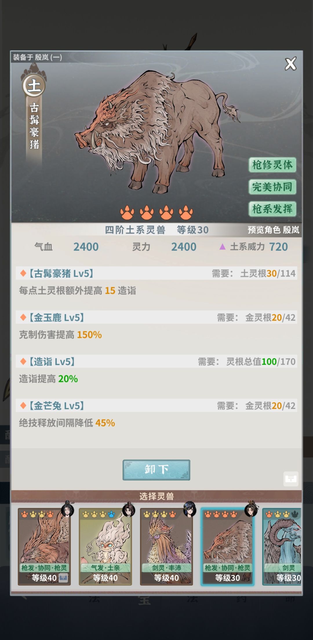 让我满意的两件 2