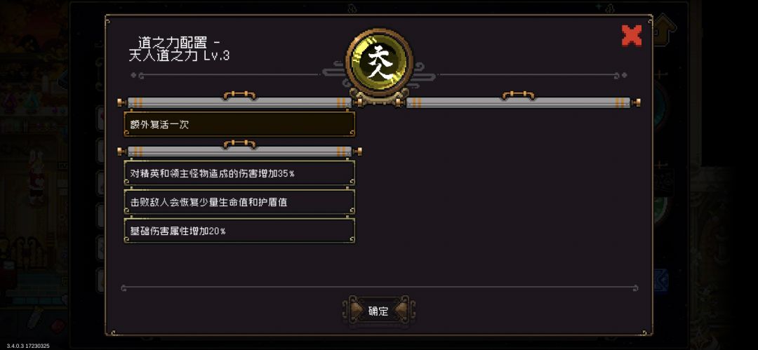 闲庭信步到处溜达的攻略又来了 3