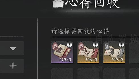 道爷我成了截图