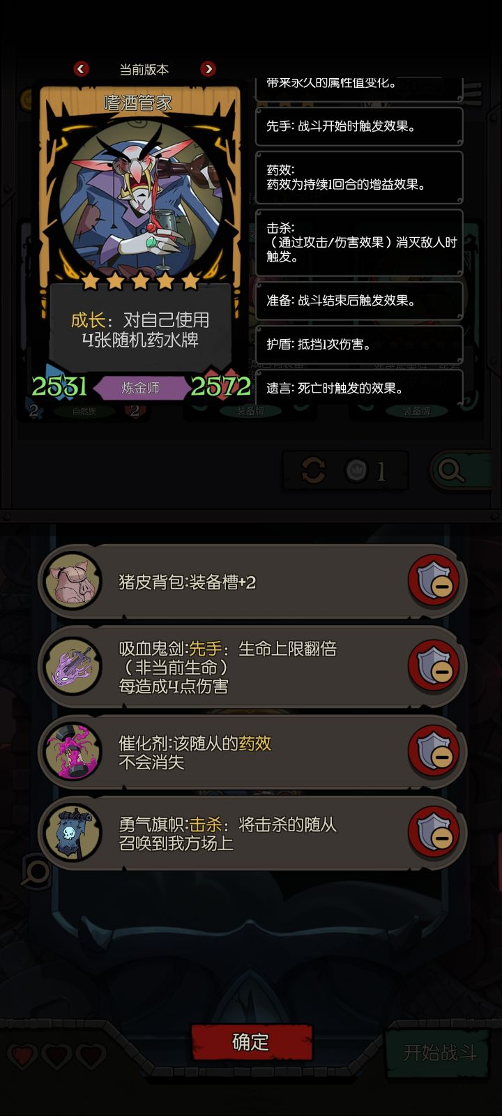 略懂一二截图