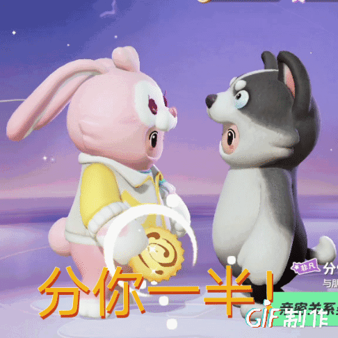 元梦之星表情包(3) 7