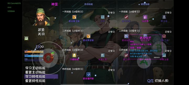 这两个被动怎么选截图