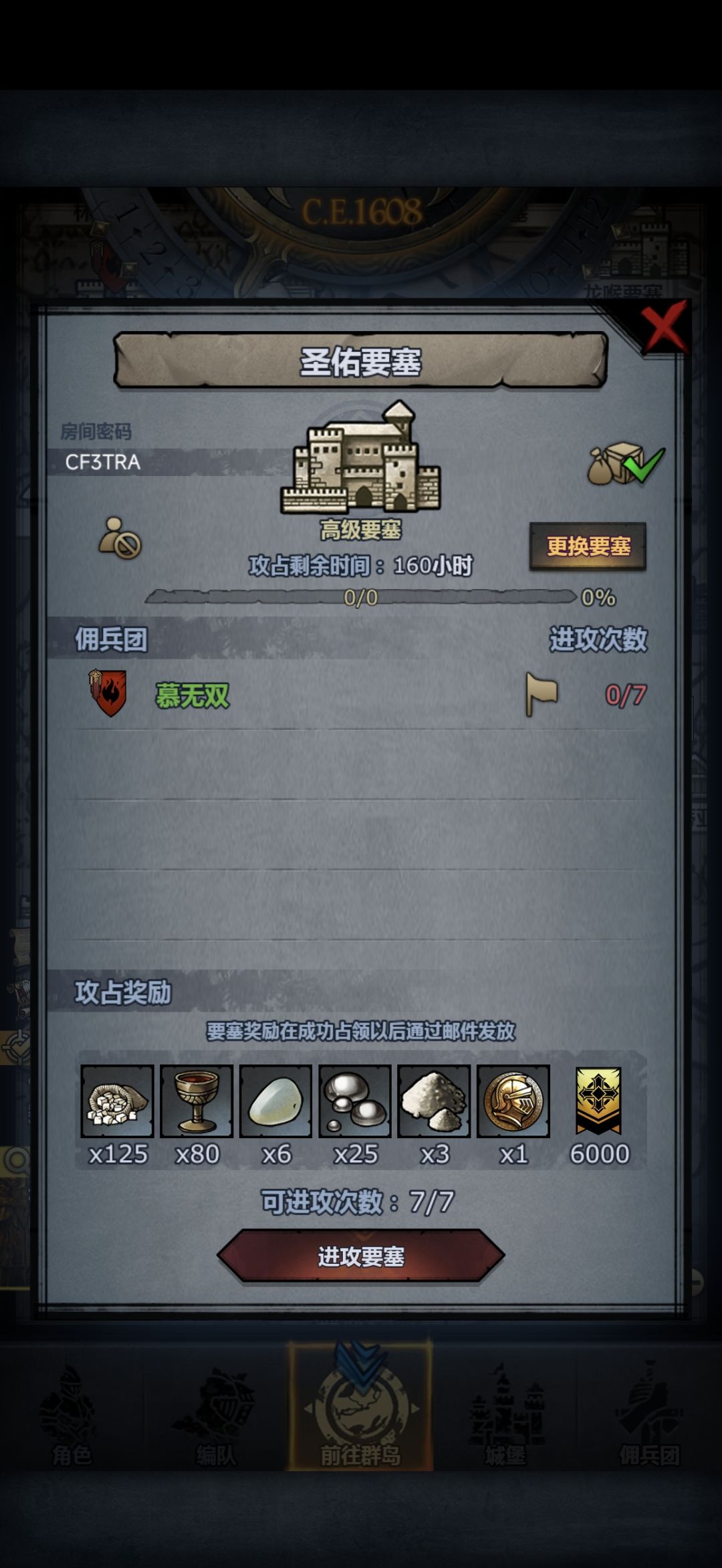 官服周车 1