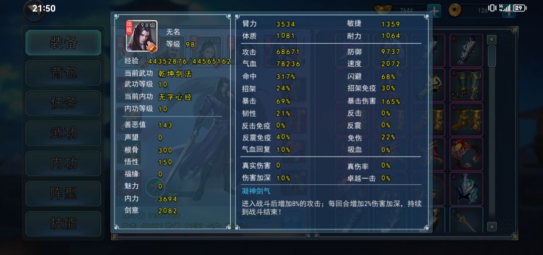 吊打一切 4