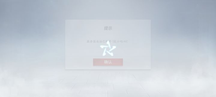 什么东西?截图