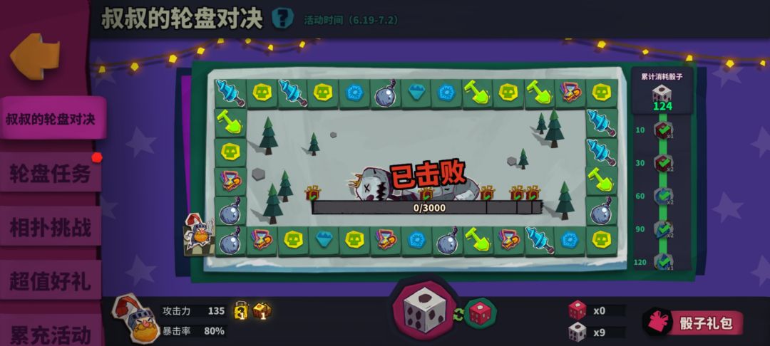 请叫我气运之子~~!!! 3