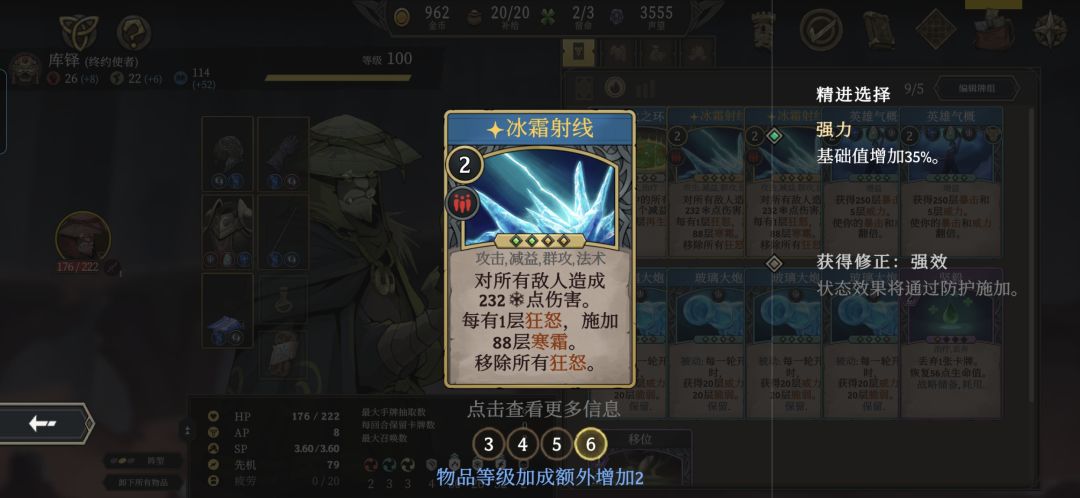 求超越 2