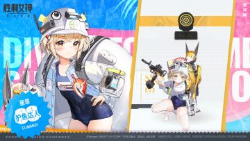 妮姬时装战斗演示 | 丽塔·护鱼达人