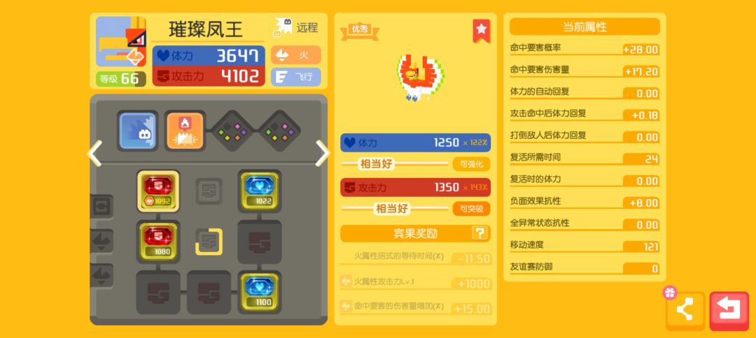 大家来看看哪个好 2