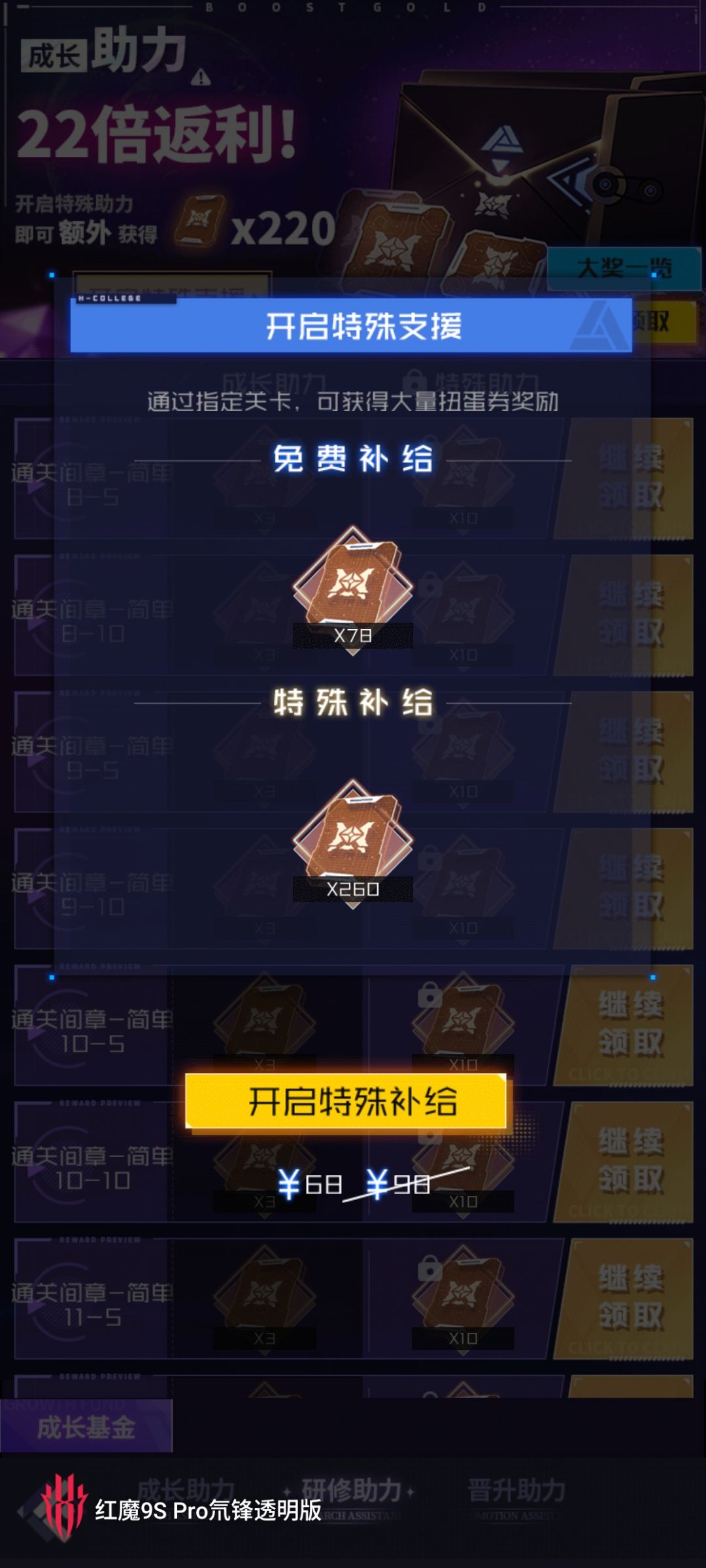 这就有点过分了啊 2