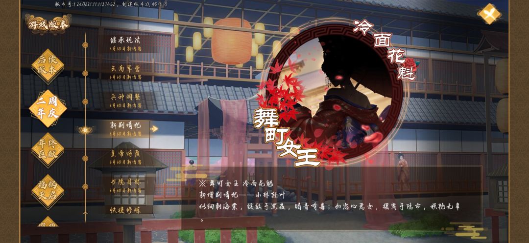 这个名妃怎么得 1