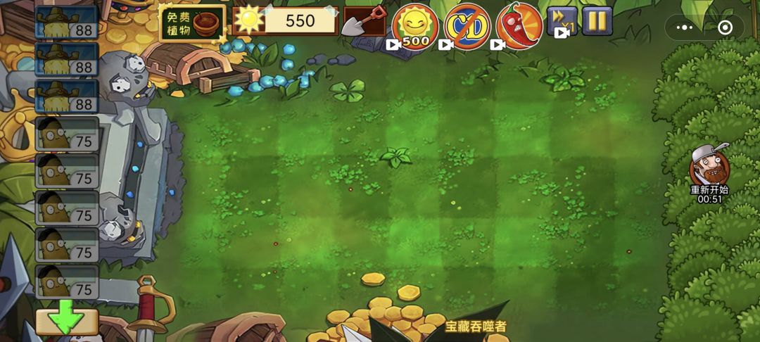 杂交版招安? 3