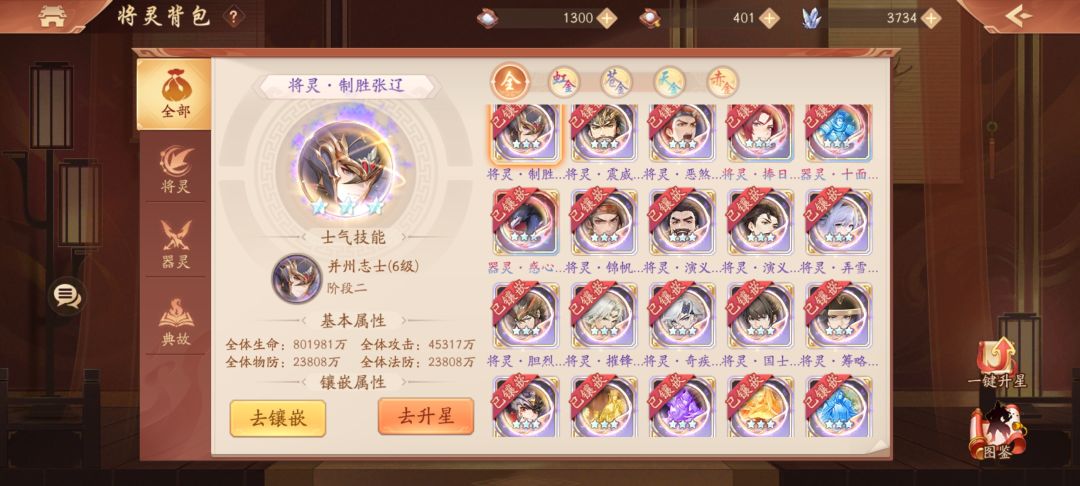 日常战力记录,开坑15天,110w兆 2