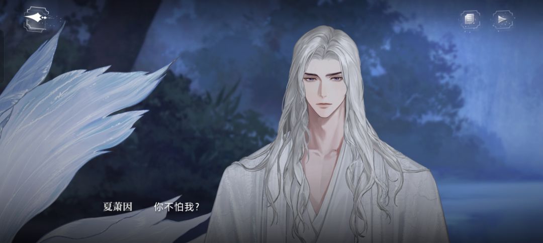 消音是条蛇? 2