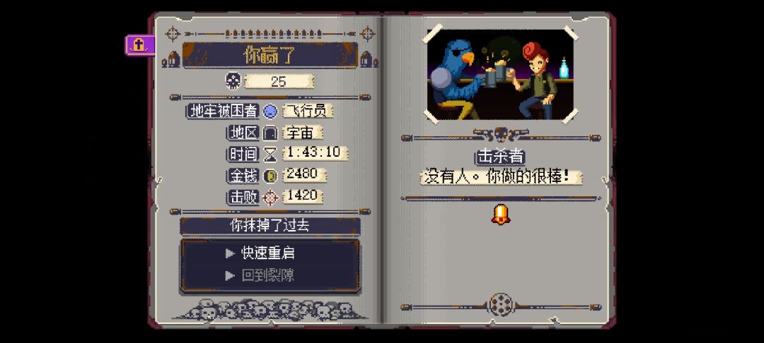 拿下 1