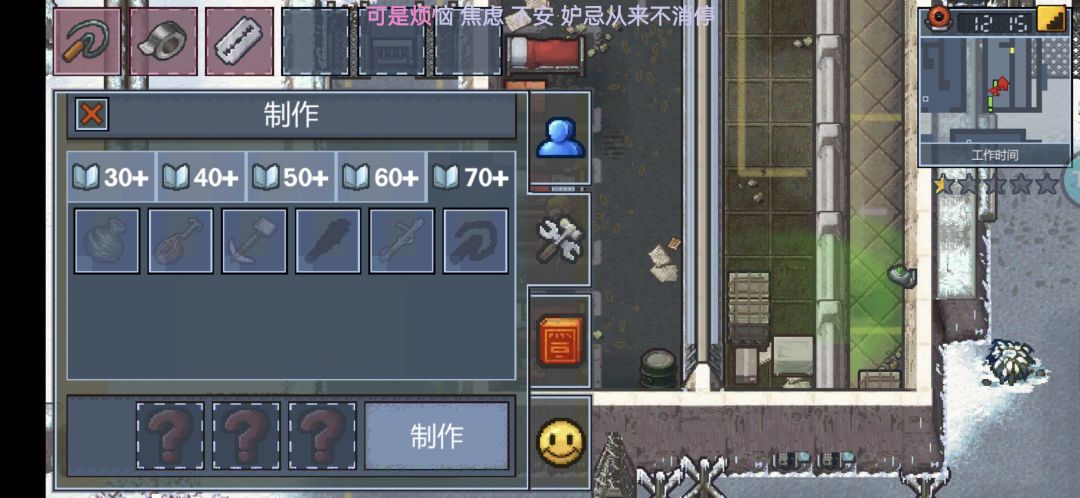 各位大佬,这是什么情况为什么做不了超级鞭 2