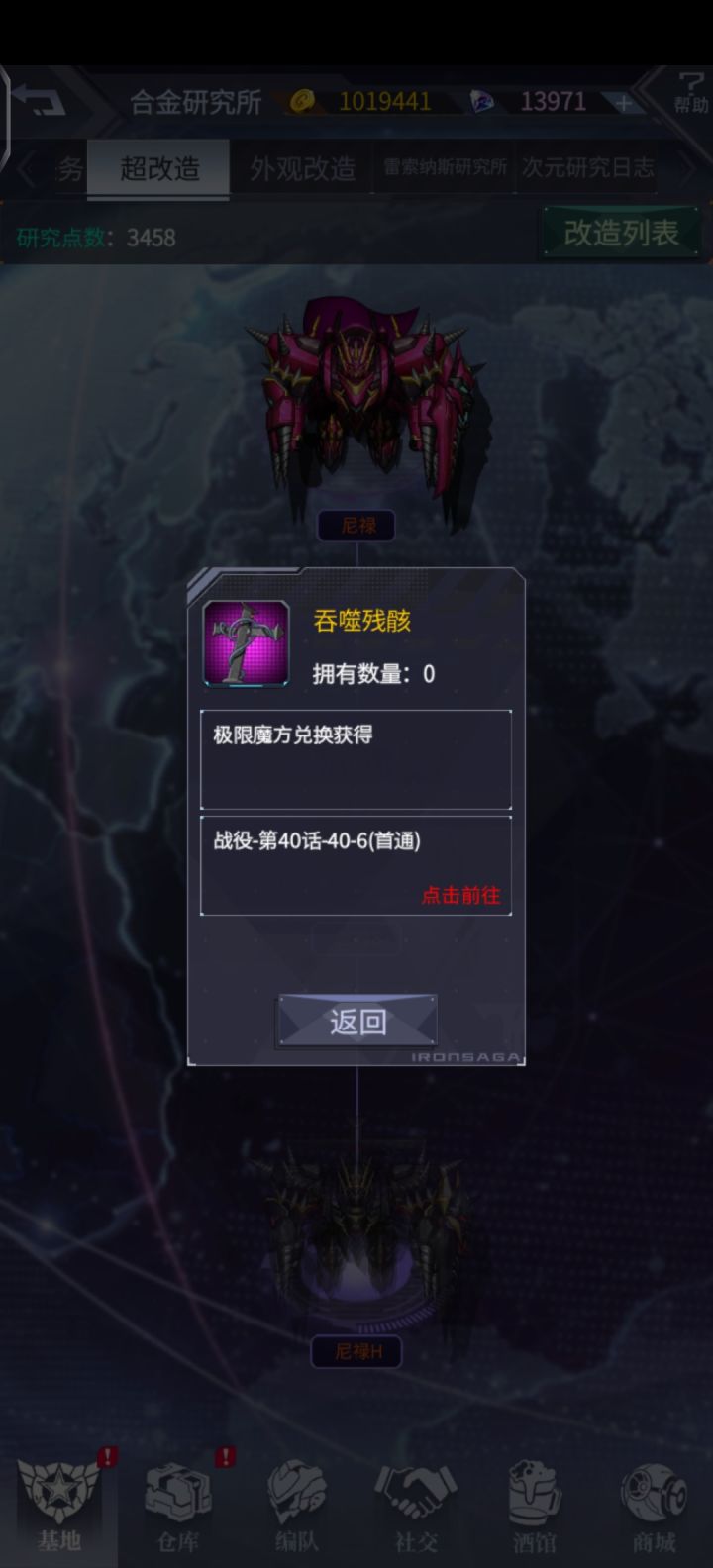 牢玩家截图