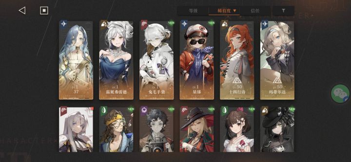 求大佬帮配对截图