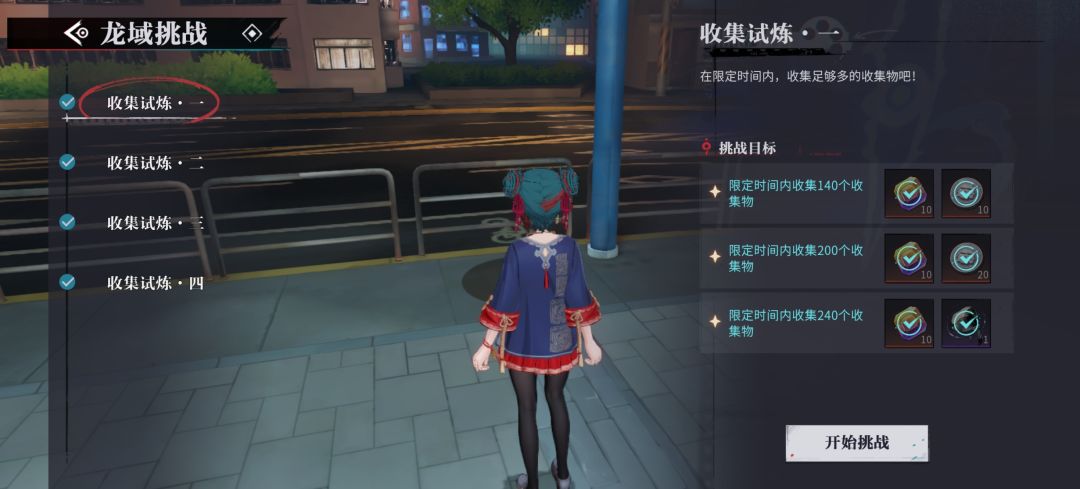 拜拜了你呐 3