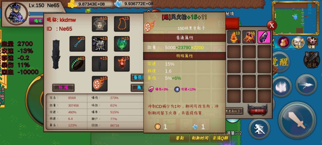 纯28过觉醒 3