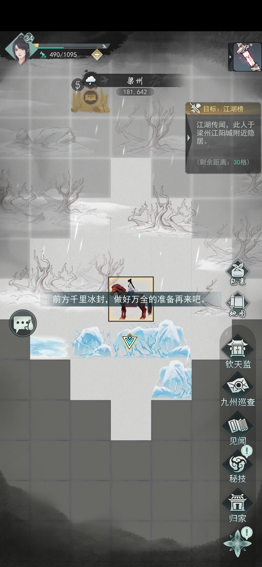 这里要怎么去 1
