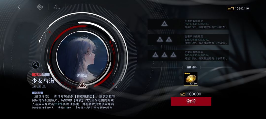 新狂伤害计算截图