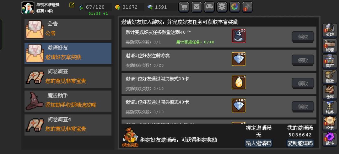 互绑dd 1