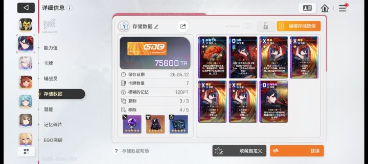 感觉哪里不太对呢?截图