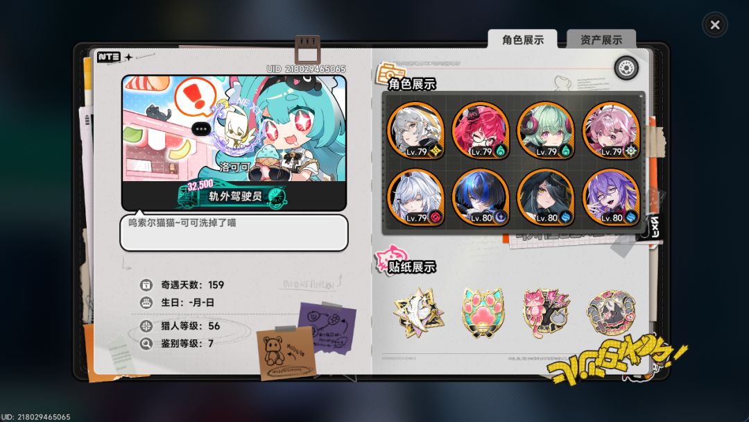 苦也…… 1