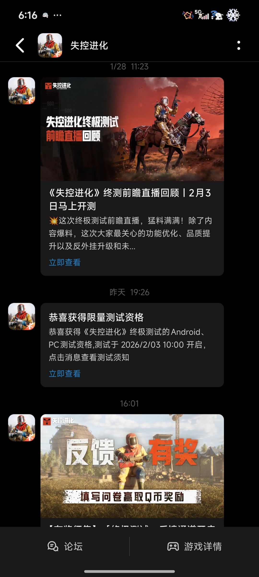 求解决 没招了 1