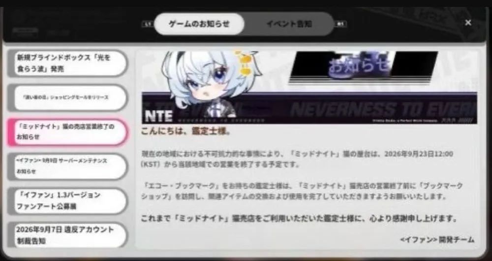 韩服刮刮乐将下架!午夜猫刊亭终止引热议 2