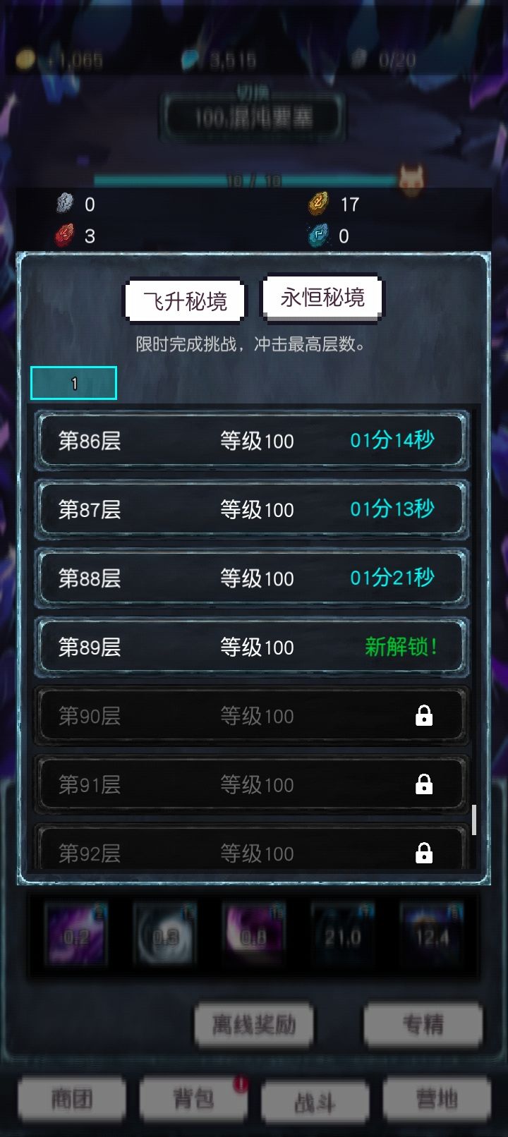 法爷就是爷 4