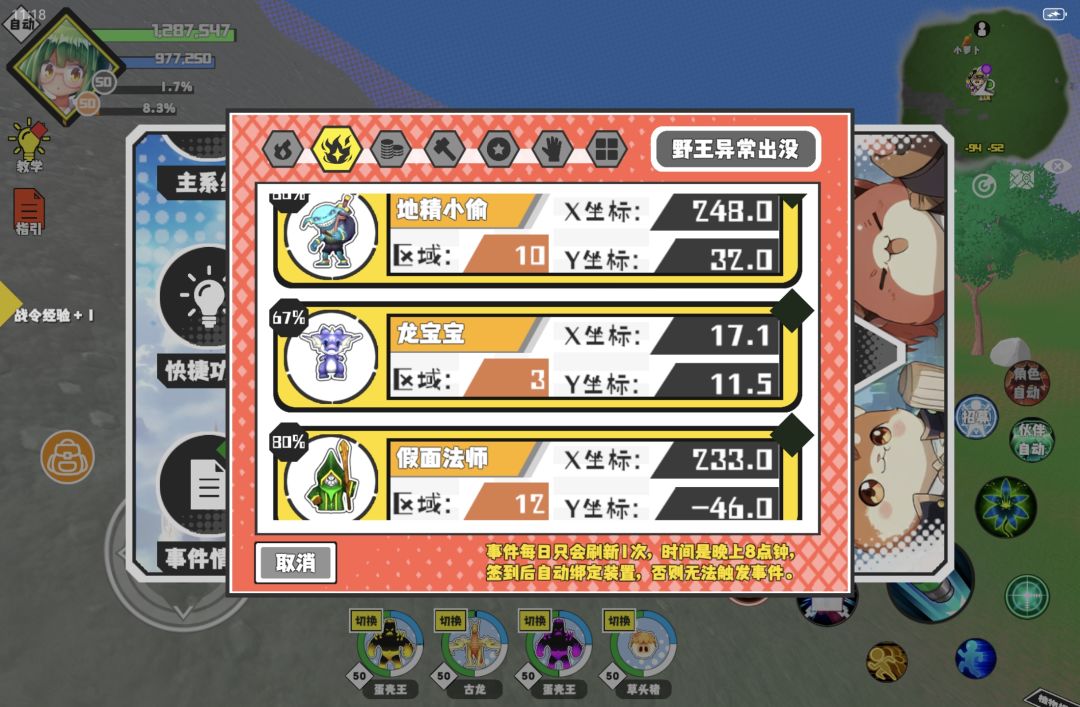 2025.10.14(我想请问ST什么垃圾猎场野王) 9