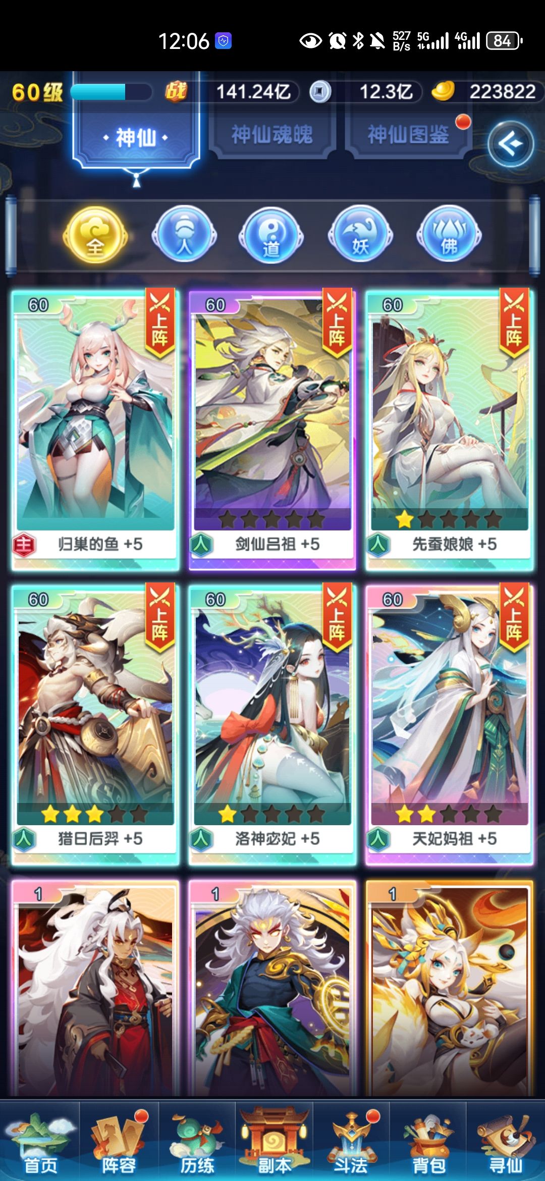 新手第七天 1