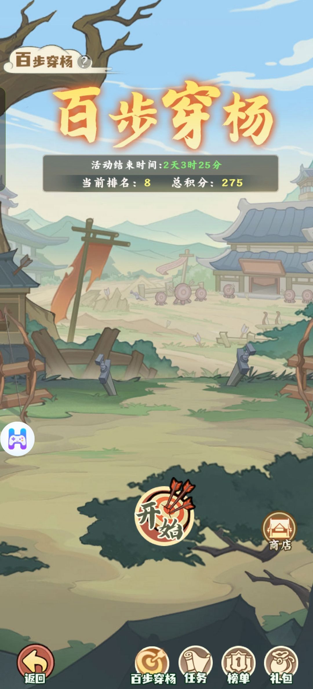 攻略征集 微氪第九天 活动和战力提升 4
