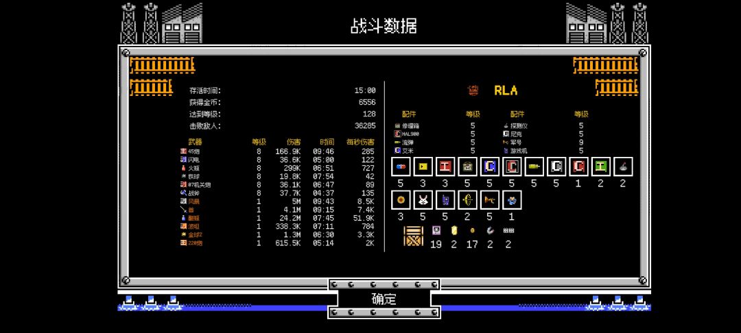 更新效果还行 2