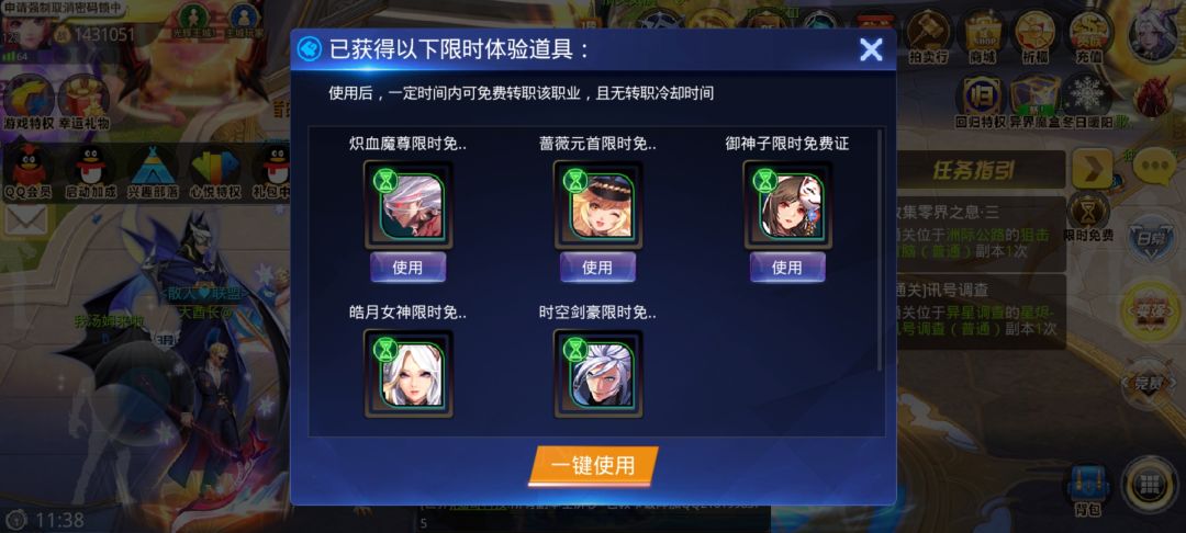 动态图片 2