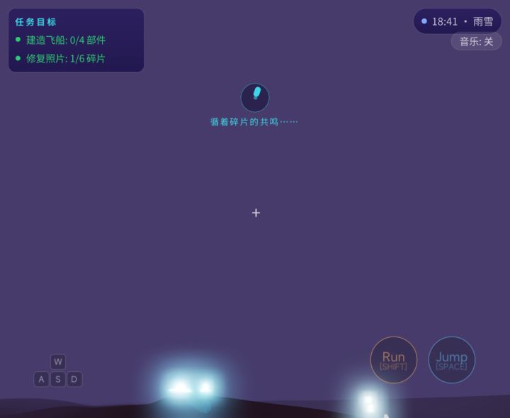 【聚光灯开发日志04】截图