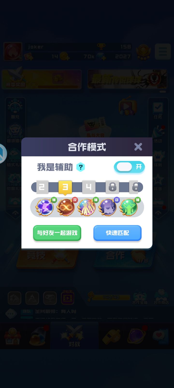 求大神指点截图