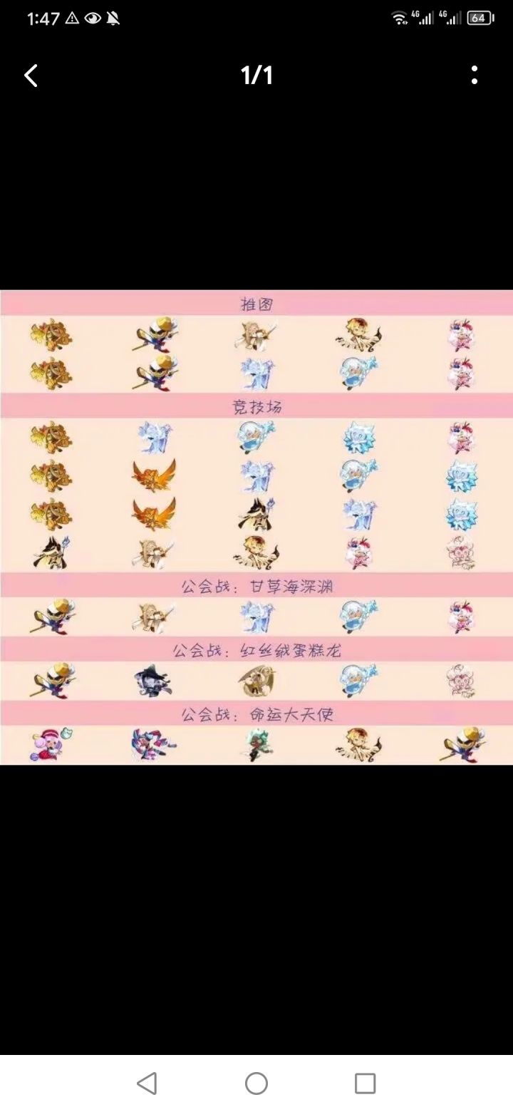当下版本的和后续的一些讨论截图