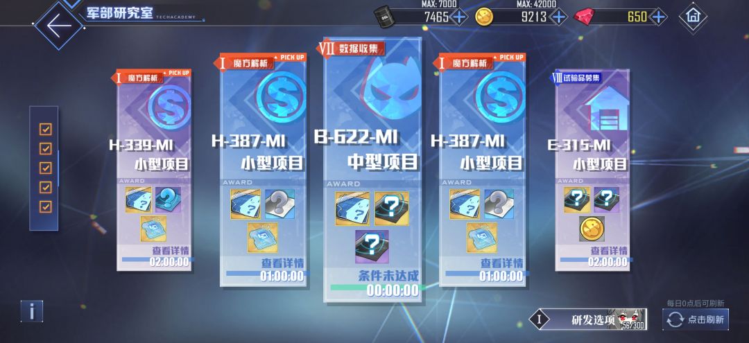萌新求助 1
