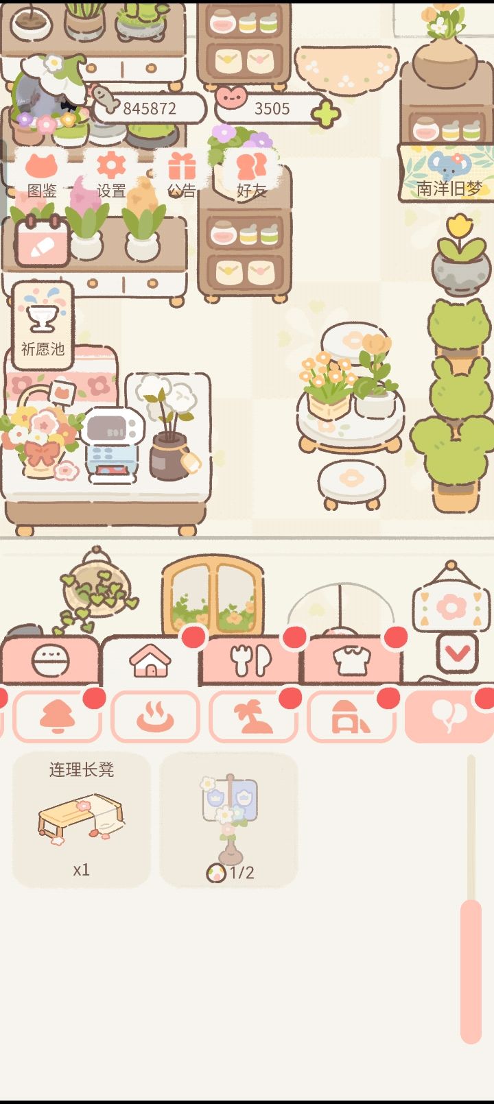 抽不到怎么办? 3