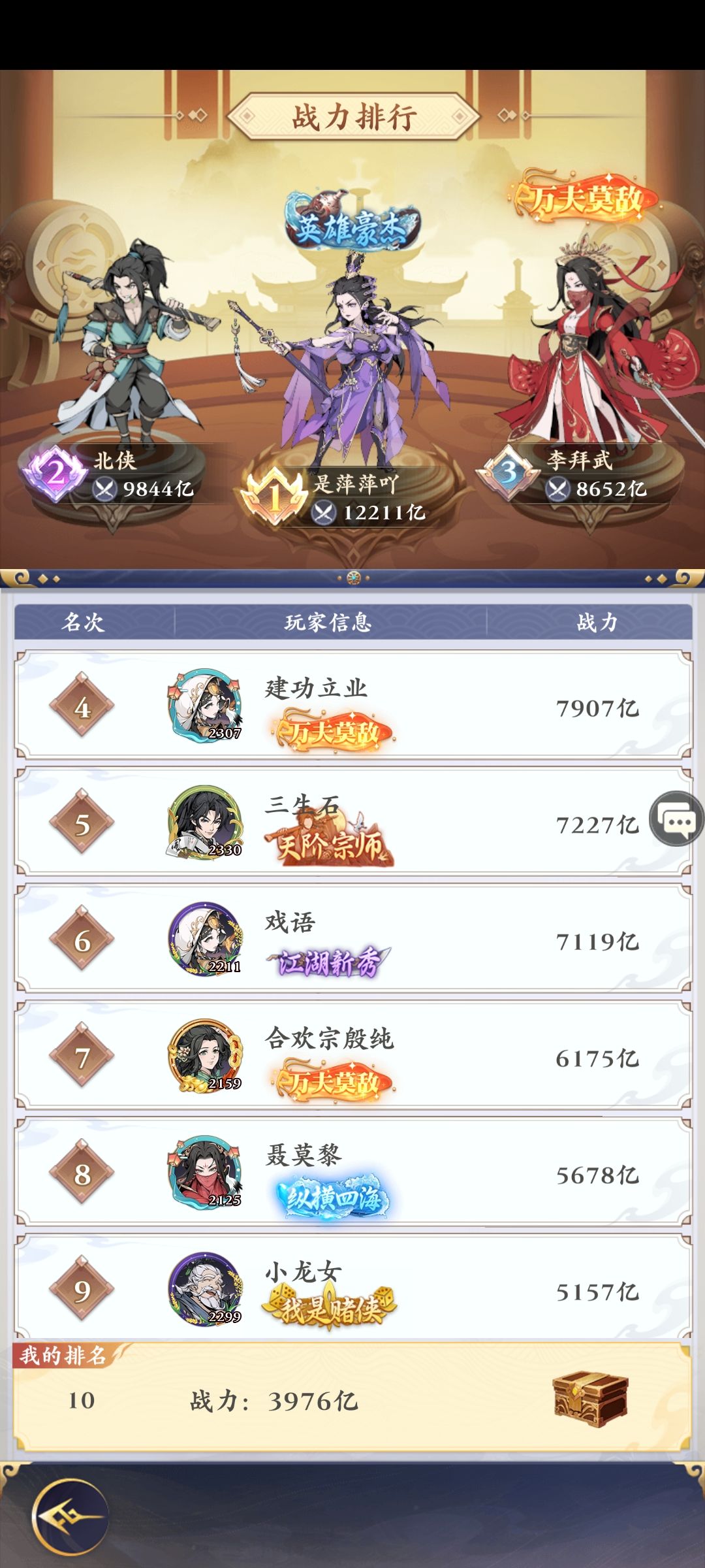玩起来没意思了 1