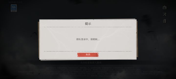 所以这算维修好了,还是再继续维修截图