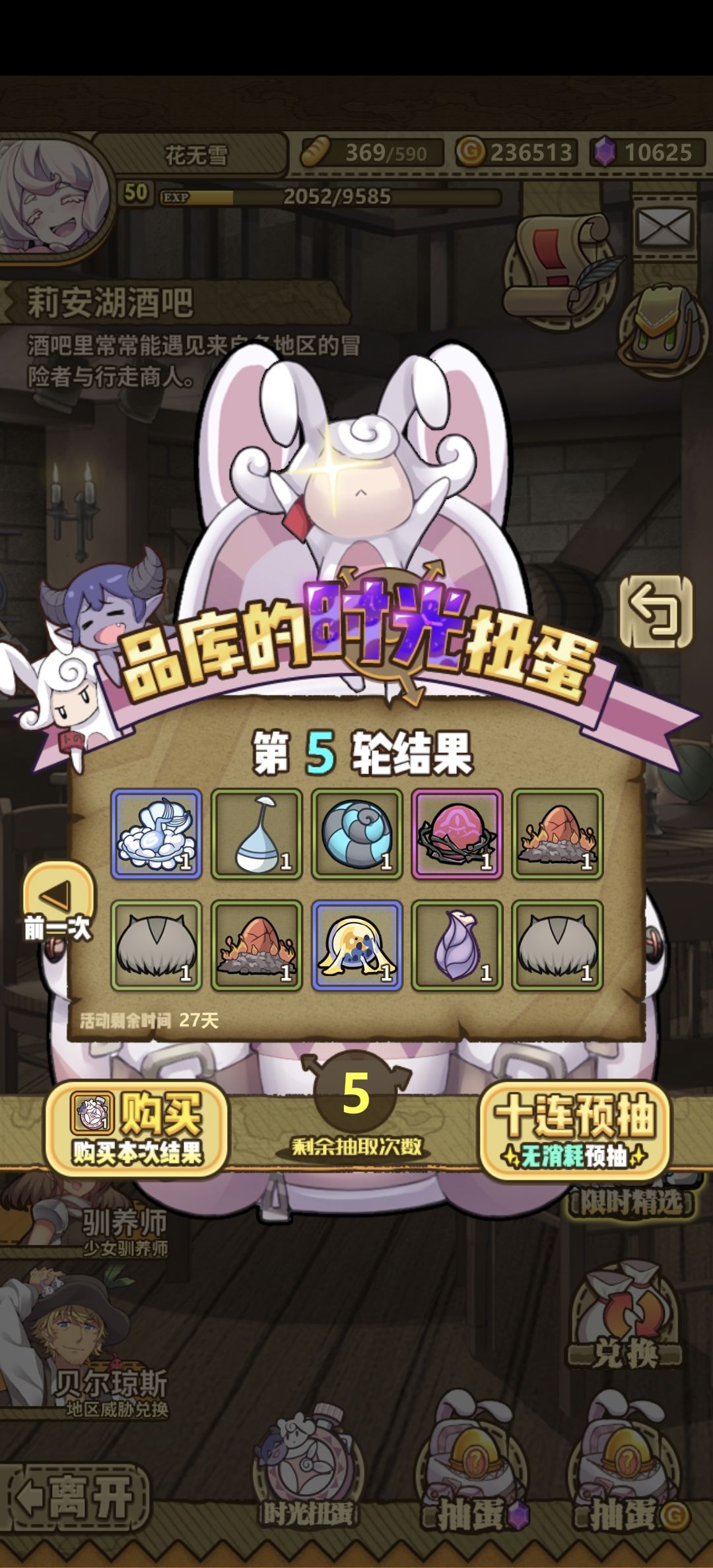 这个时光的98看来是花不出去了。。 4
