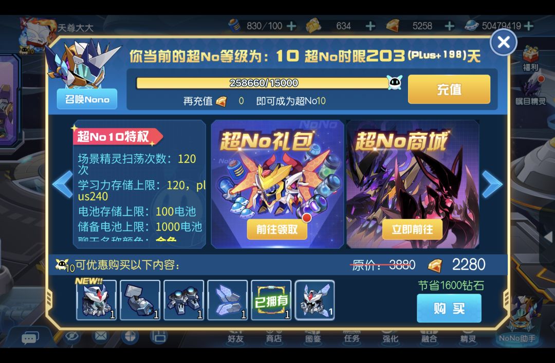 bug? 2