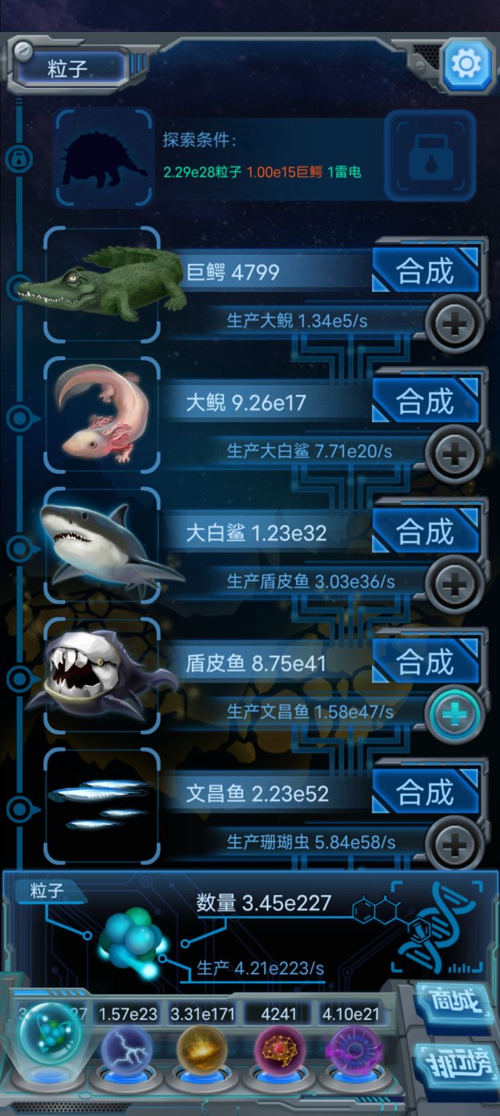 坚持打卡二十天 一炸第十天截图