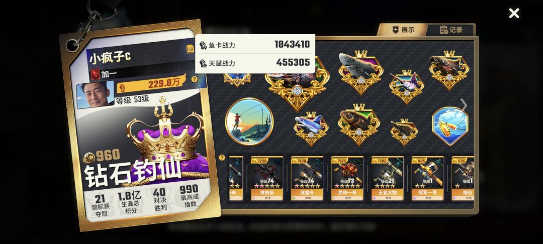 假的吧人机,锦标赛谁第一?! 3